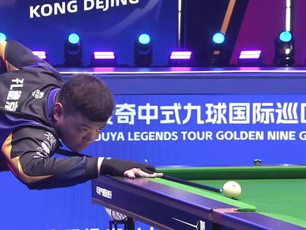 大女足的五